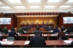 全国药品监督管理工作会议在京召开